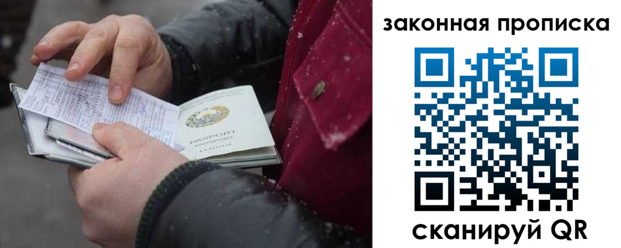 прописка поиск в Навашино
