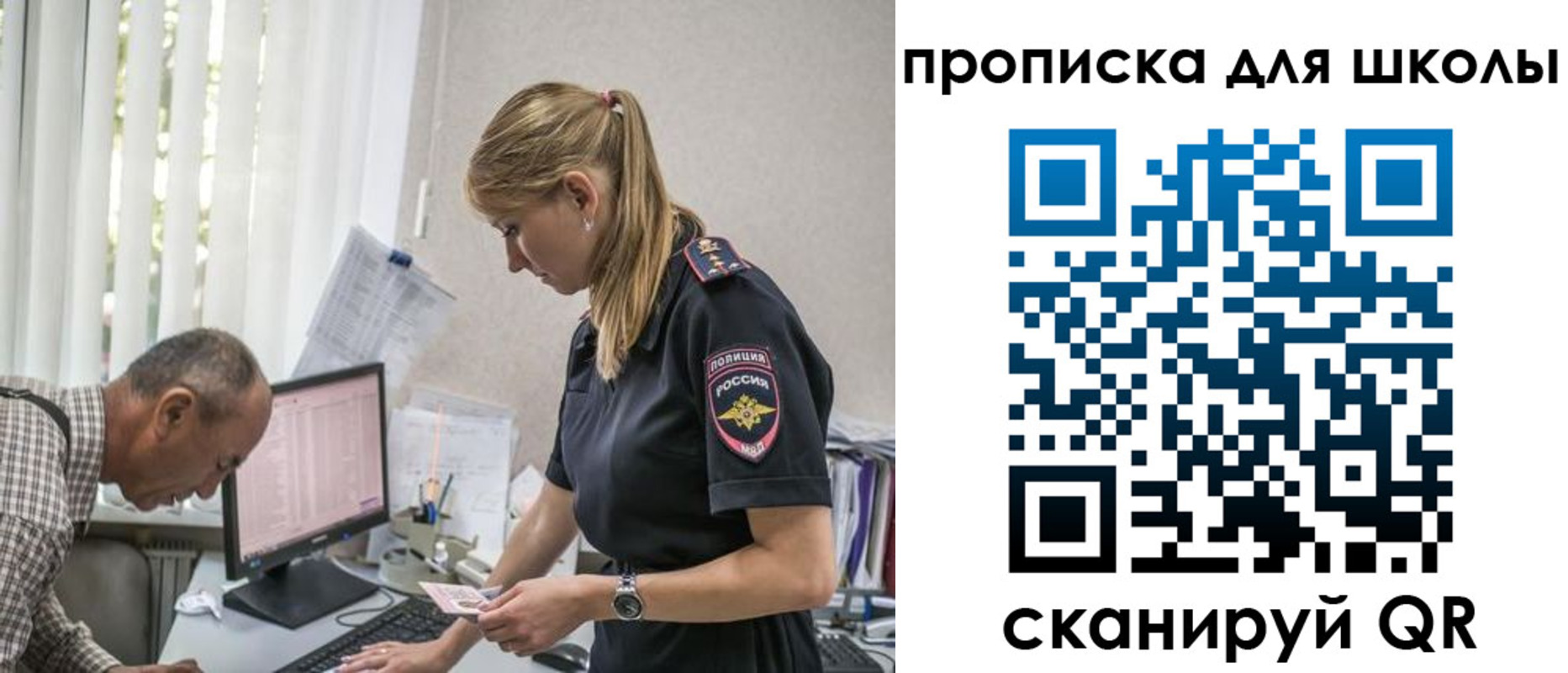 временная регистрация надежно в Навашино