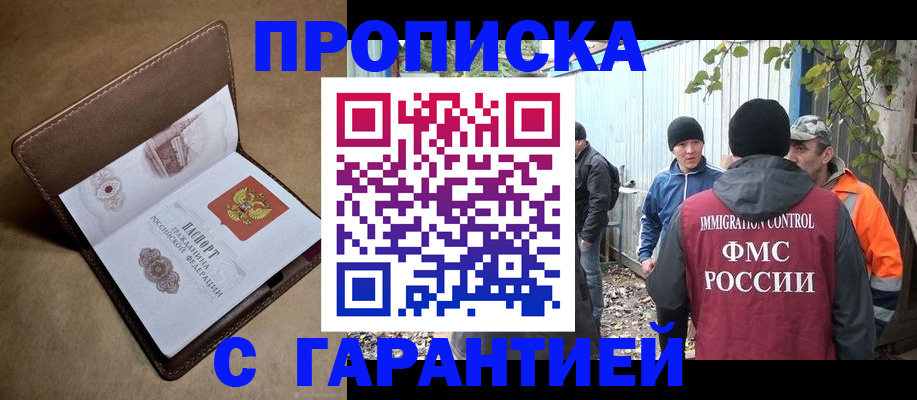 миграционный учет в Навашино